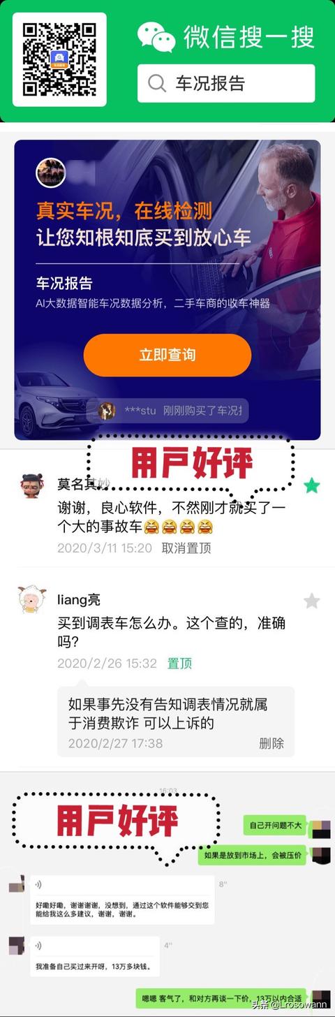 汽车修理问答app，汽车修理问答题及答案