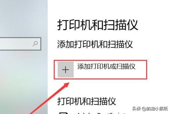 6018w6018w打印机如何无线连接