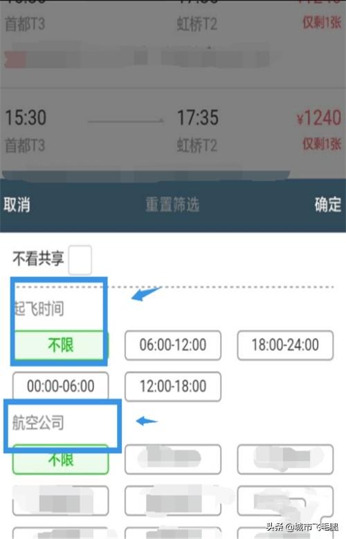 昭通市威信县纸飞机账号购买渠道