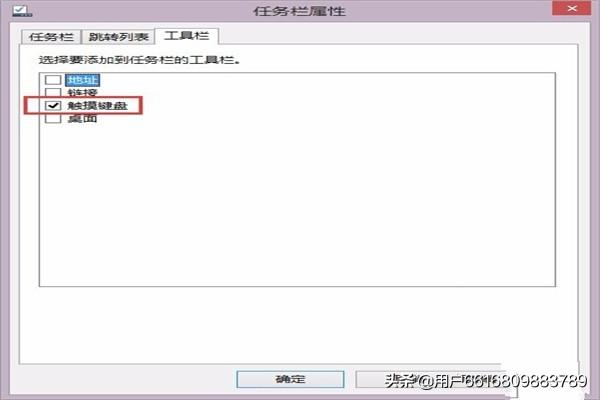 window10关闭屏幕键盘-windows10关闭屏幕键盘