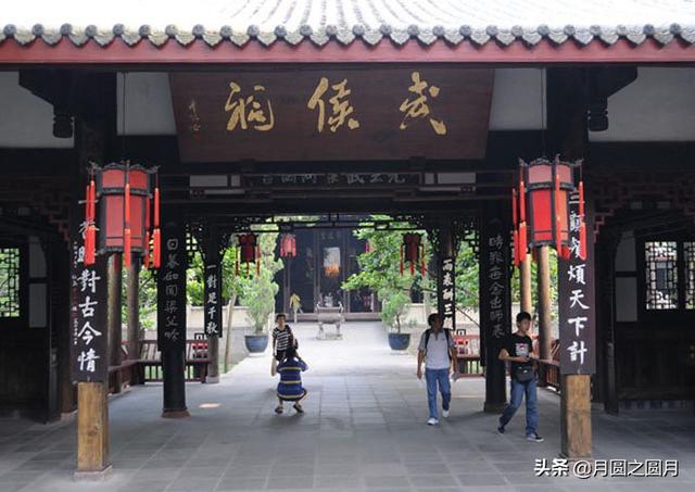 成都市自驾住哪里方便