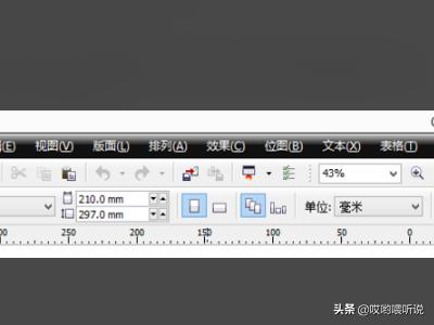 cdr入门自学教程免费（cdr2019入门自学教程）