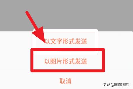 qq便签-打开图库或者便签总是链接QQ，如何解决？