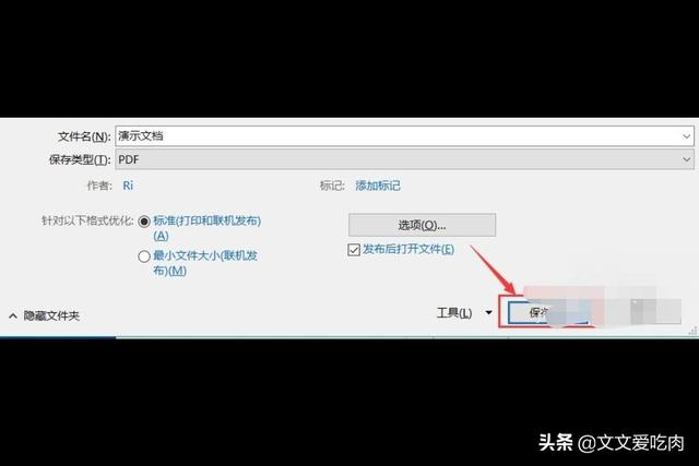 word转pdf软件下载-word转pdf软件免费下载