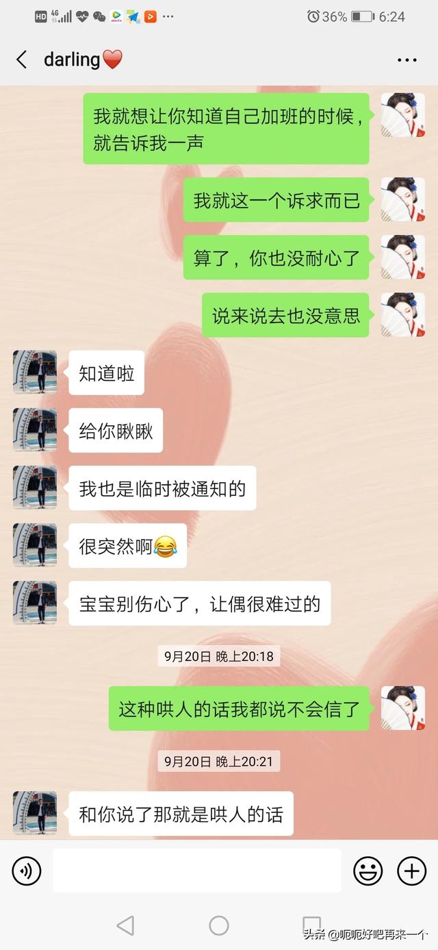 今天周五有事明年说，今天周五有事明年说说