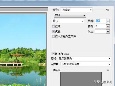 怎样搭建网站存储