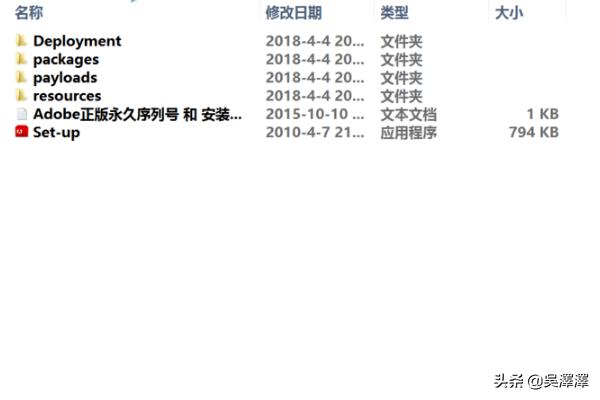 photoshop cs6破解版安装教程