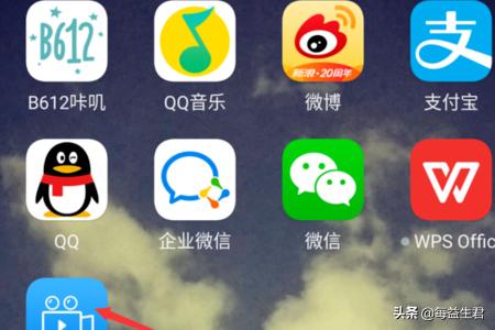 吃鸡视频怎么上传头条(图8)
