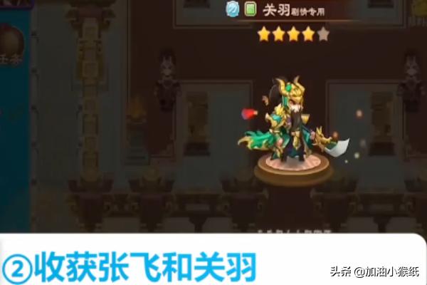x三国演义x攻略 三国演义游戏攻略  第2张
