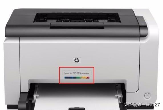惠普打印机型号怎么看