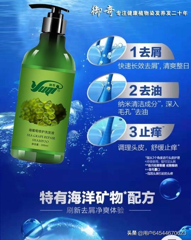 头油 头发干枯怎么改善(图1)