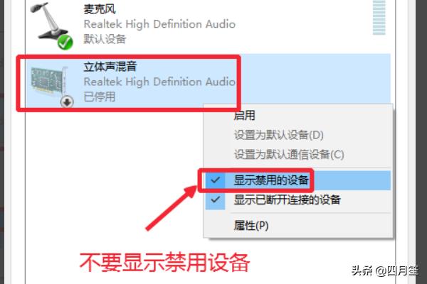 Win10系统如何录音-win10系统怎么录音