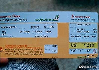 苏州市工业园区纸飞机账号购买网站