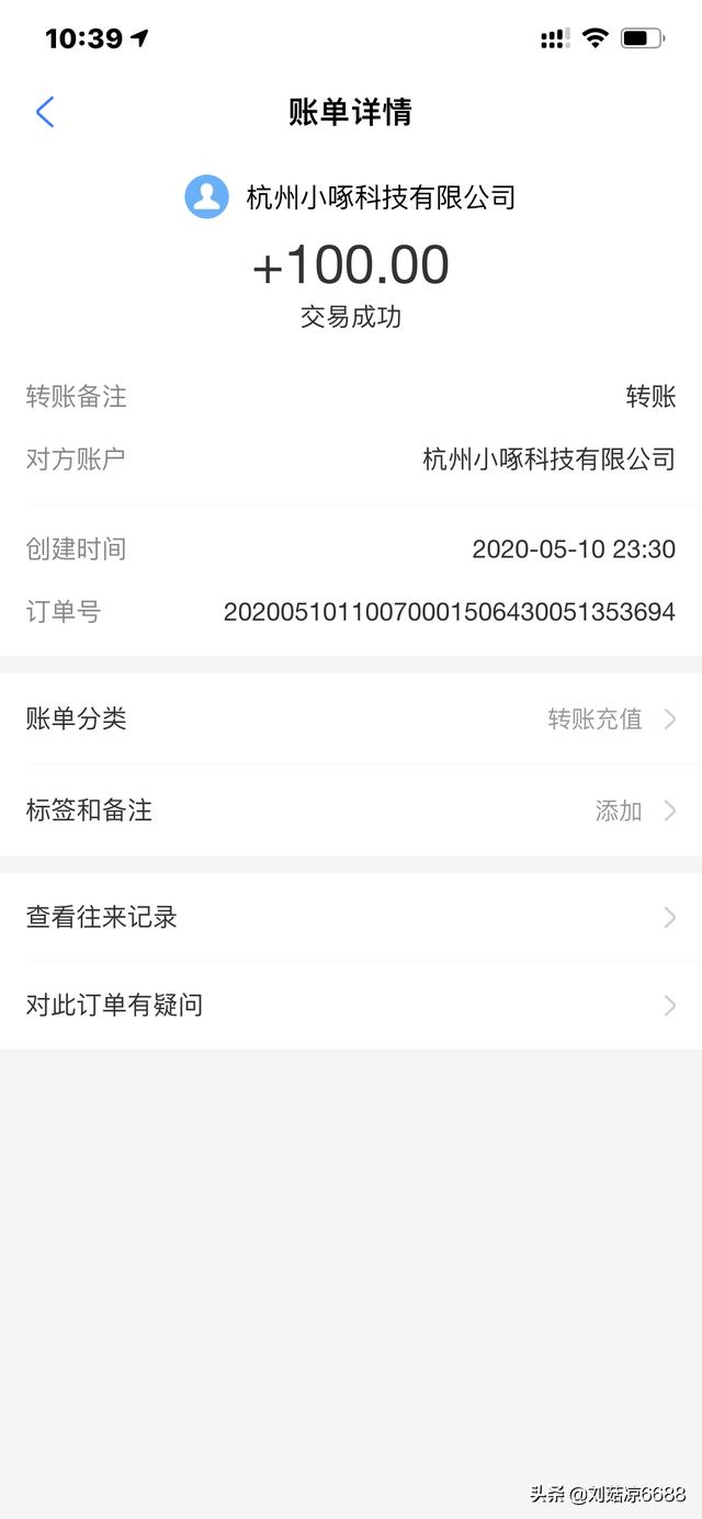 应用试客 应用试客赚钱app-第2张图片-Game优搜