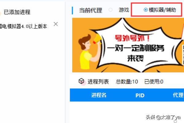 抖音ip（抖音号怎么查ip地址？）