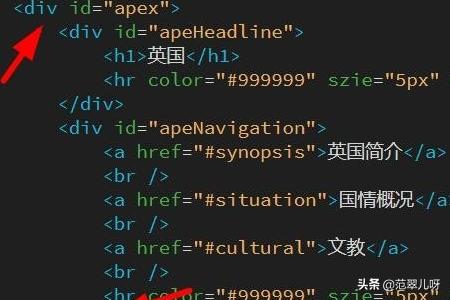 网络机顶盒搭建网站