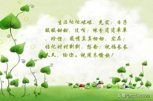 男人长期失眠怎么改善(图3)