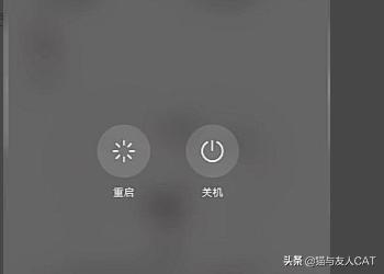 华为手机怎样强制关机不重启？(怎么关闭手机长按电源键强制重启？)