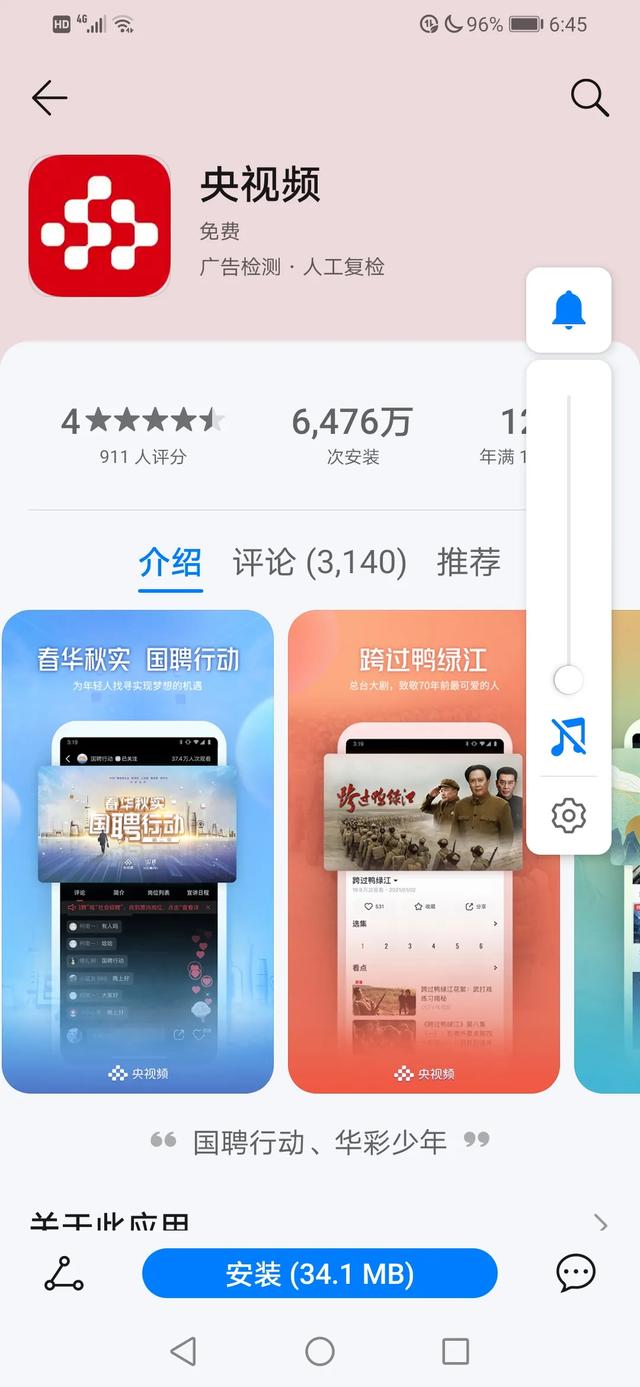 央视直播大全 cctv官网（央视直播官方网站）