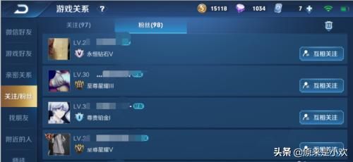 王者荣耀人气值怎么获得？人气值高有什么奖励