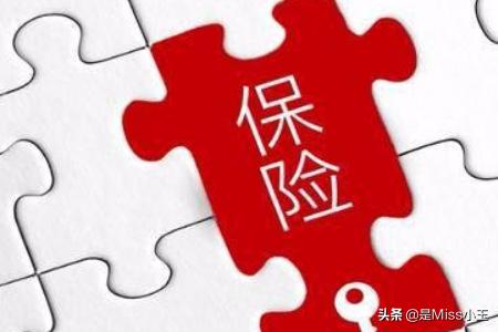 保险网络营销，保险网络营销的特点有哪些