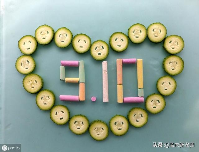 高考备考家长该如何做（高考备考家长该如何做）(图2)