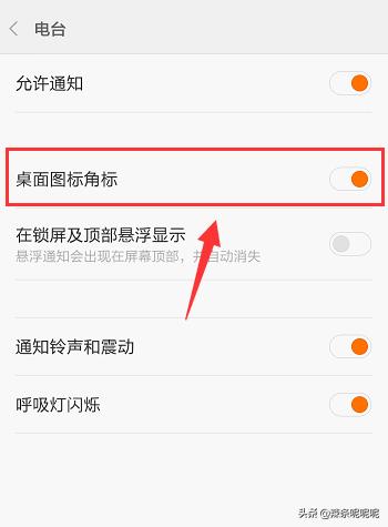小米图标小米图标大小设置方法