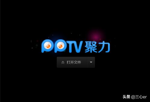 联通pp视频会员有啥用？