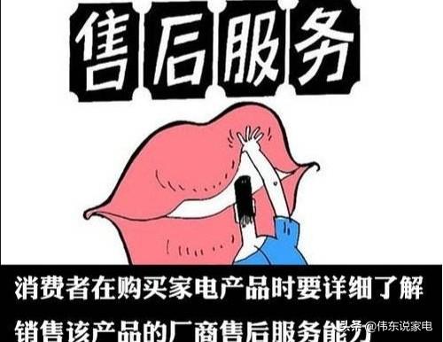 怎么做家电维修网站售后，怎么做家电维修网站售后服务