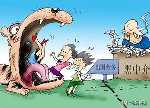 去印尼打工一个月多少钱_去印尼打工好吗