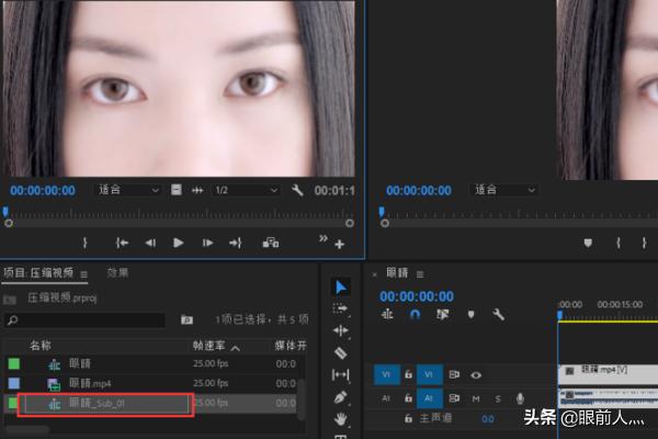 pr序列嵌套的三种方法？：pr嵌套快捷键