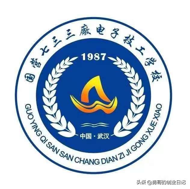 武汉七中高中部怎么样？