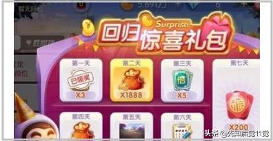 微信欢乐斗地主如何免费送豆