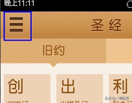 微读是什么？：微读