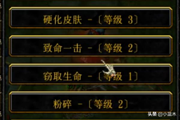 吸血游戏 吸血游戏漫画-第11张图片-随然AIR主题