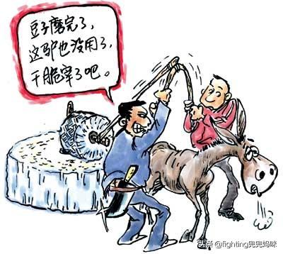 成语博士买驴_博士买马成语