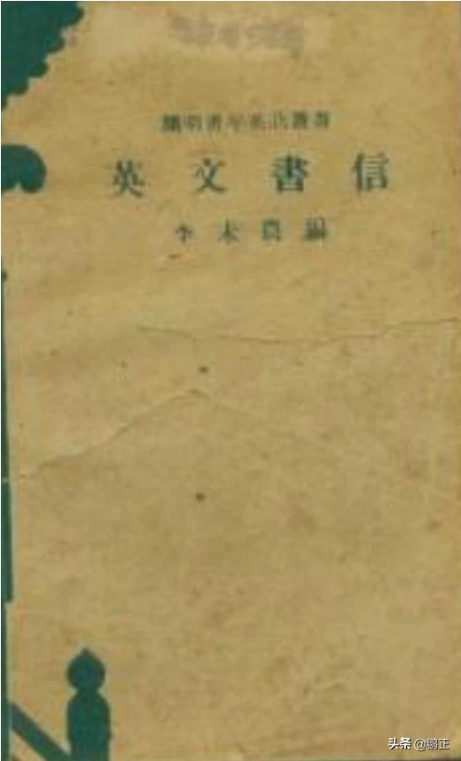 林语堂海外生活，林语堂在国外的影响力