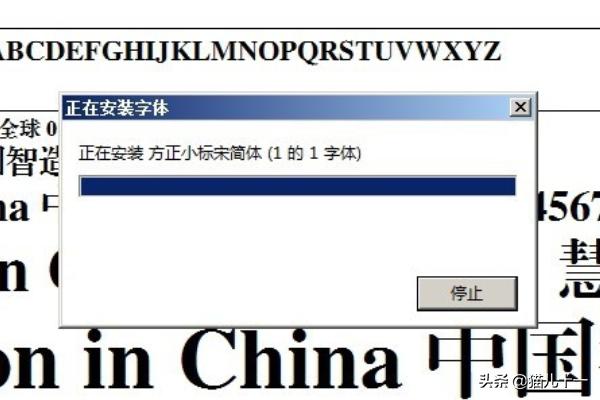 小标宋字体下载，彩虹小标宋字体下载