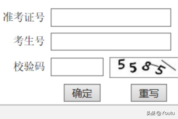 江苏省教育考试院官网入口，江苏省教育考试院官网入口查询