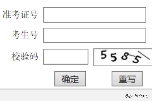 江苏省教育考试院网站官网，江苏省教育考试院网站官网登录