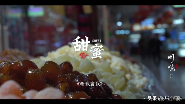 中国用花做菜的餐厅有哪些 美食节目,中国用花做菜的餐厅有哪些 美食节目名称