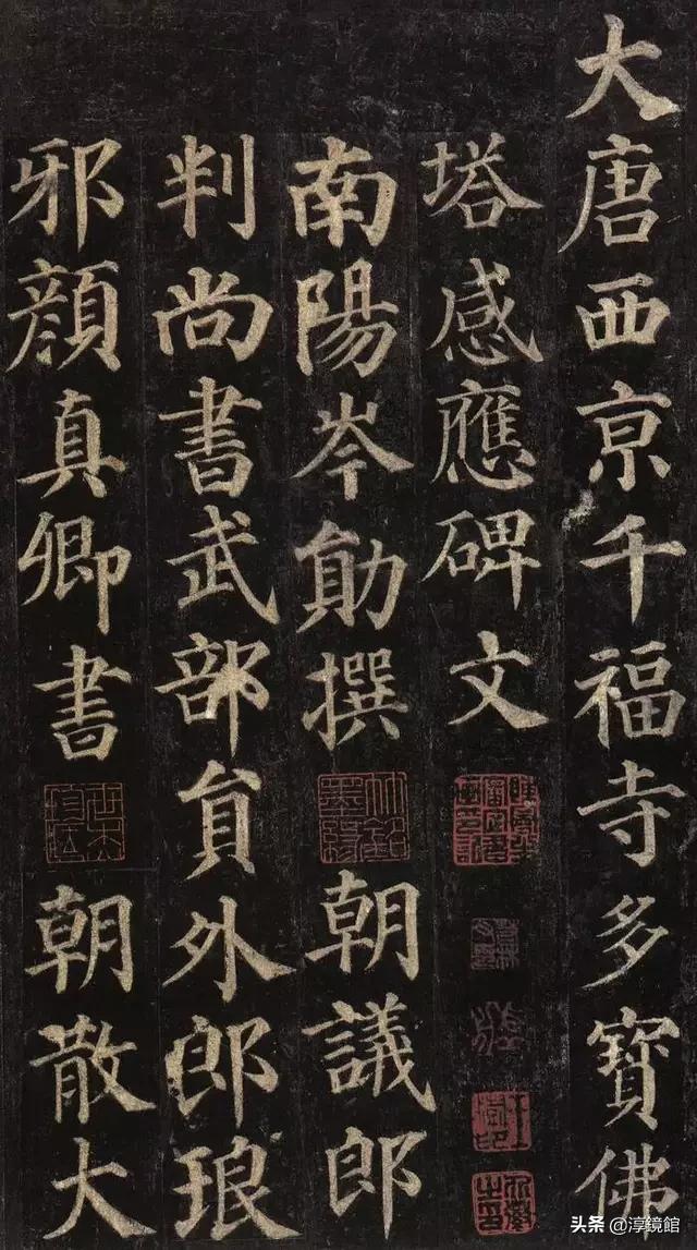 汉字草书的字体特点