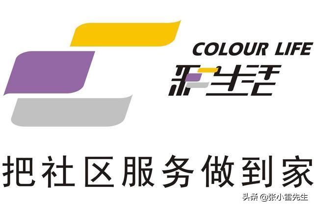 临沂市大楼物业怎么样