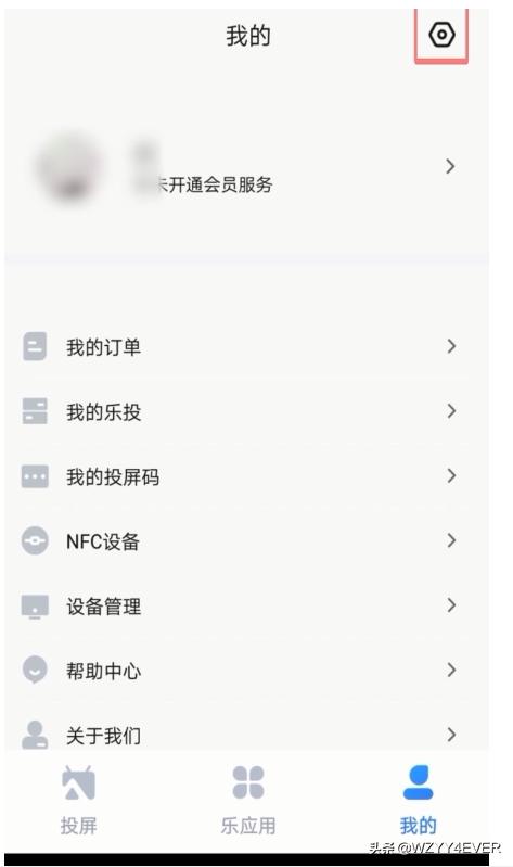 乐播投屏tv（电视怎么装乐播投屏？）