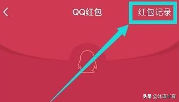 qq红包qq红包不领取会退回吗