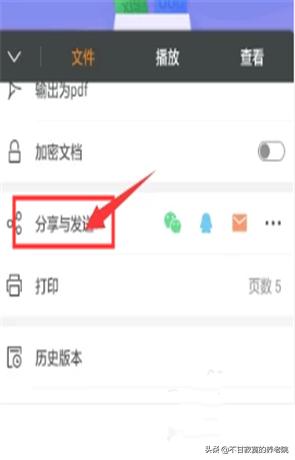 如何在电脑上查看手机配置 价钱表