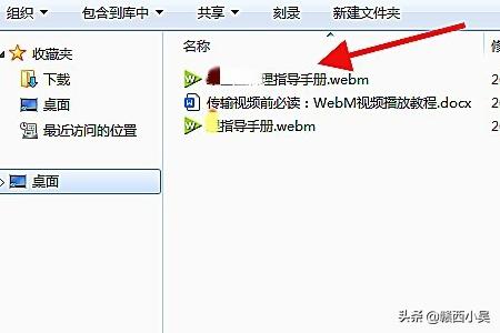 幻灯片制作视频幻灯片制作视频教学
