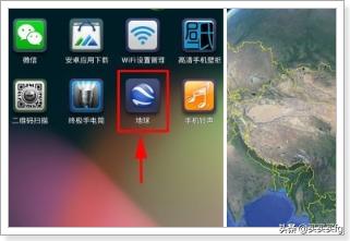 [谷歌地球软件]谷歌地球Google Earth手机版使用教程？