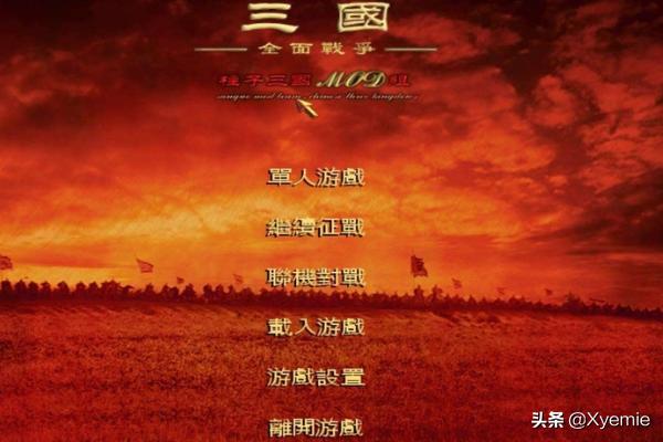 魔兽真三国无双手游 魔兽真三国无双秘籍