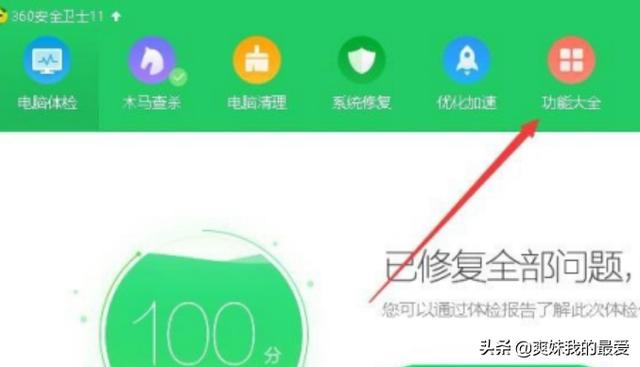 win8改成win7开始菜单（win8开始菜单怎么变回win7风格）